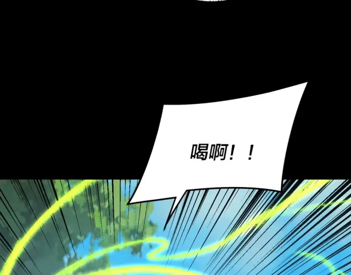 漫画《我！天命大反派》第287话 抢活第54张图