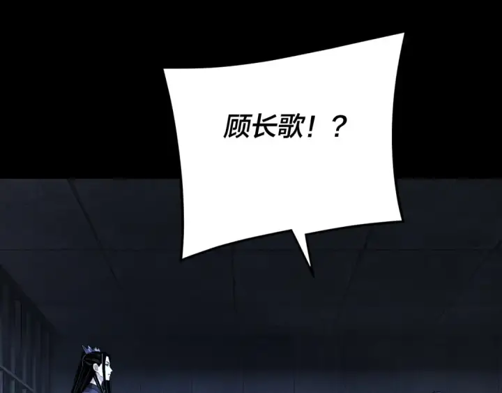 漫画《我！天命大反派》第287话 抢活第6张图