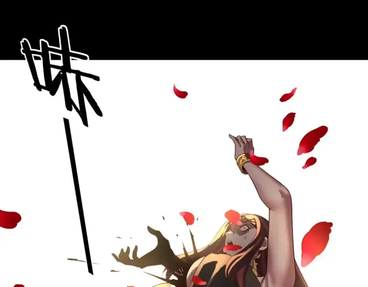 漫画《我！天命大反派》第287话 抢活第66张图