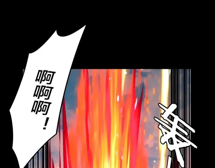 漫画《我！天命大反派》第287话 抢活第86张图