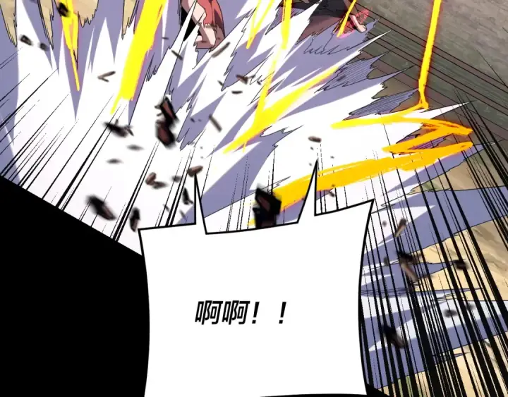 漫画《我！天命大反派》第288话 异界韭菜第37张图