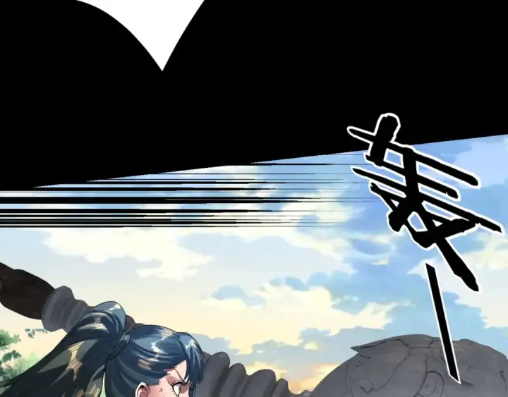漫画《我！天命大反派》第288话 异界韭菜第52张图