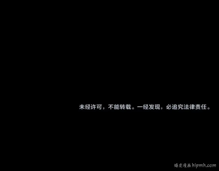 漫画《我！天命大反派》第289话 是个好人！第140张图