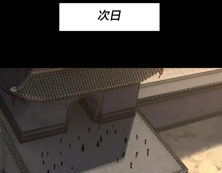 漫画《我！天命大反派》第289话 是个好人！第41张图