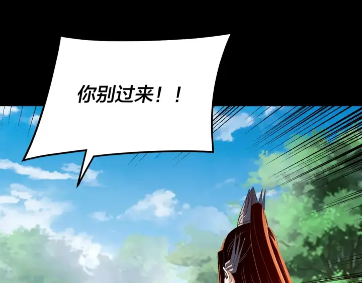 漫画《我！天命大反派》第289话 是个好人！第6张图