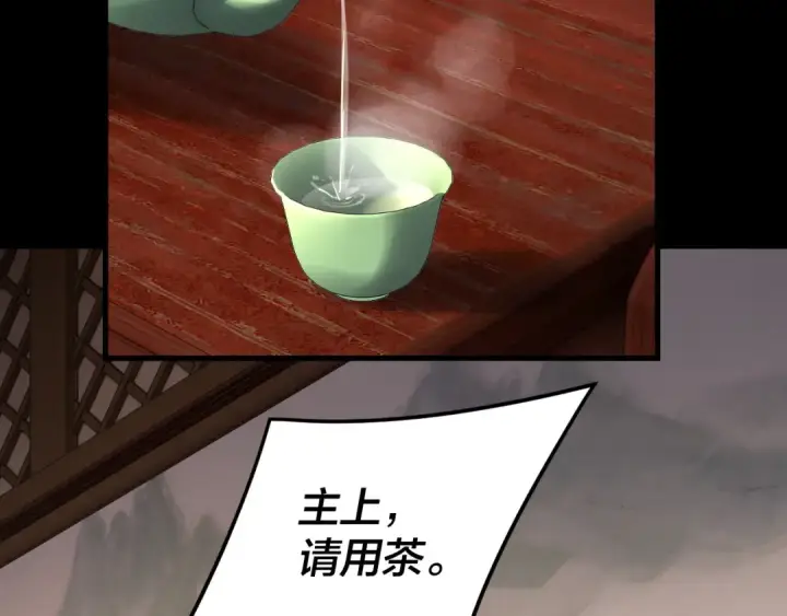 漫画《我！天命大反派》第289话 是个好人！第95张图