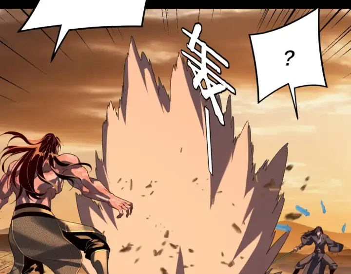 漫画《我！天命大反派》第290话 循循善诱第116张图