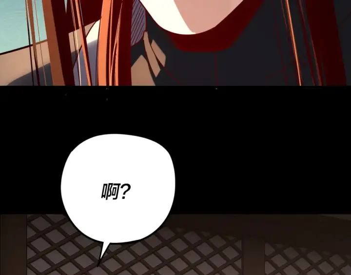 漫画《我！天命大反派》第290话 循循善诱第14张图