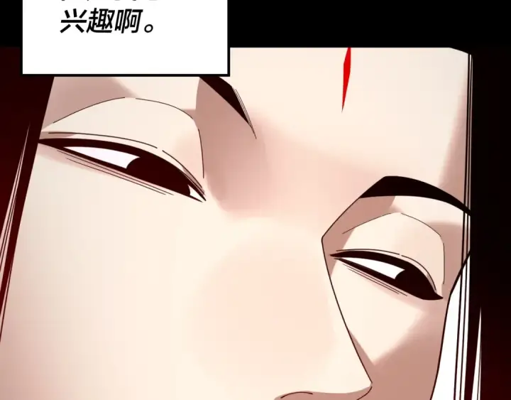 漫画《我！天命大反派》第290话 循循善诱第29张图