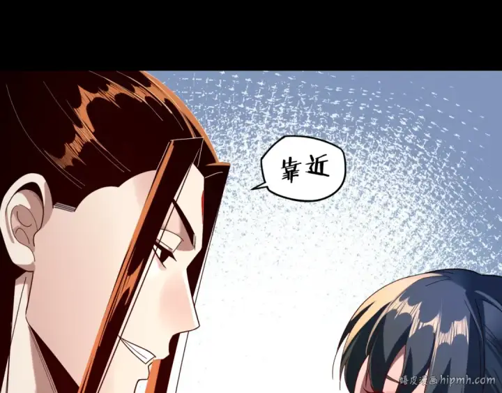 漫画《我！天命大反派》第290话 循循善诱第40张图