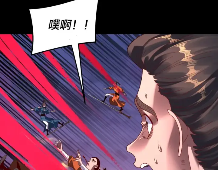 漫画《我！天命大反派》第291话 入侵！第37张图