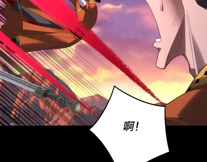 漫画《我！天命大反派》第291话 入侵！第38张图