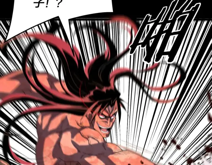 漫画《我！天命大反派》第291话 入侵！第51张图
