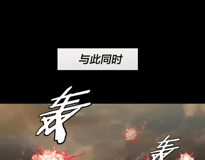 漫画《我！天命大反派》第291话 入侵！第54张图