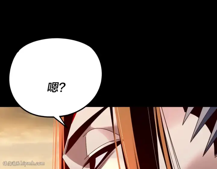 漫画《我！天命大反派》第291话 入侵！第64张图