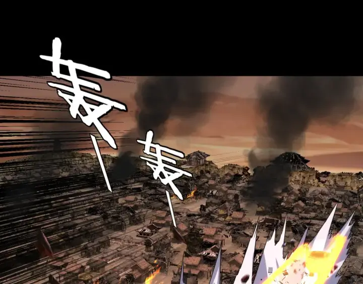 漫画《我！天命大反派》第291话 入侵！第66张图