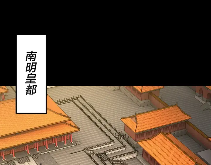 漫画《我！天命大反派》第292话 热爱和平！第11张图