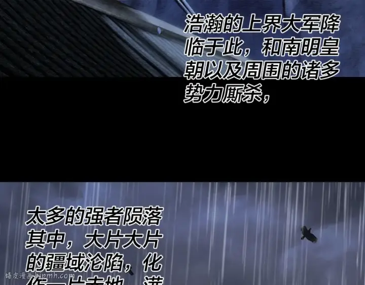漫画《我！天命大反派》第292话 热爱和平！第128张图