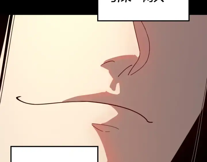 漫画《我！天命大反派》第292话 热爱和平！第140张图