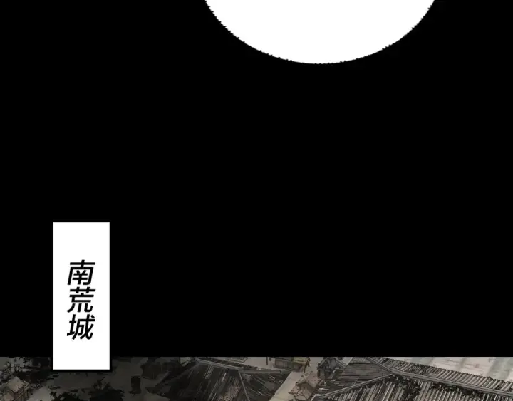 漫画《我！天命大反派》第292话 热爱和平！第91张图