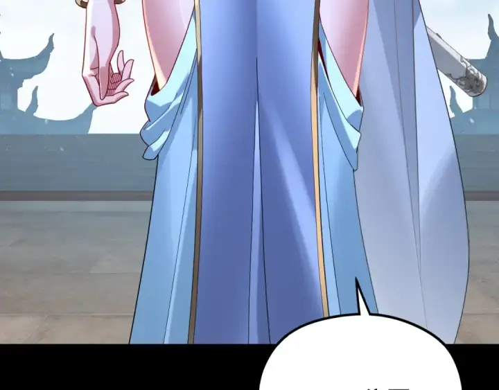 漫画《我！天命大反派》第293话 富贵险中求！第130张图