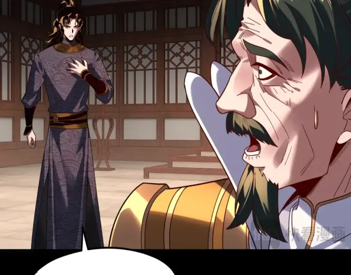 漫画《我！天命大反派》第293话 富贵险中求！第19张图