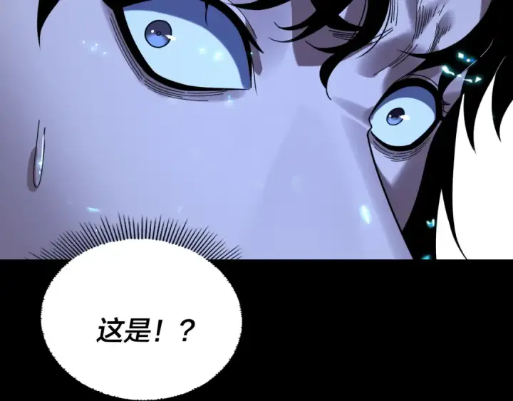 漫画《我！天命大反派》第293话 富贵险中求！第51张图