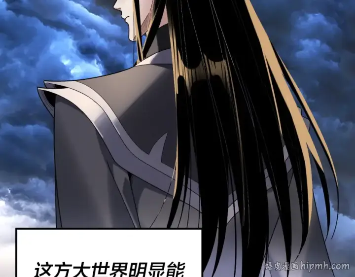 漫画《我！天命大反派》第294话 碾压第136张图