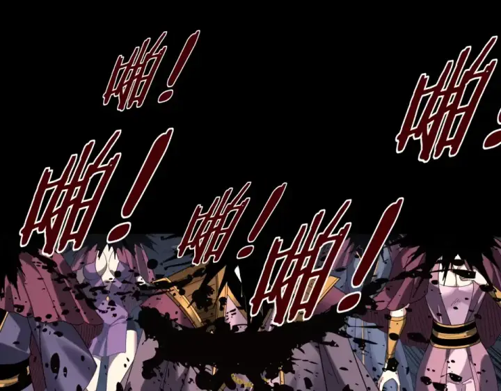 漫画《我！天命大反派》第294话 碾压第142张图