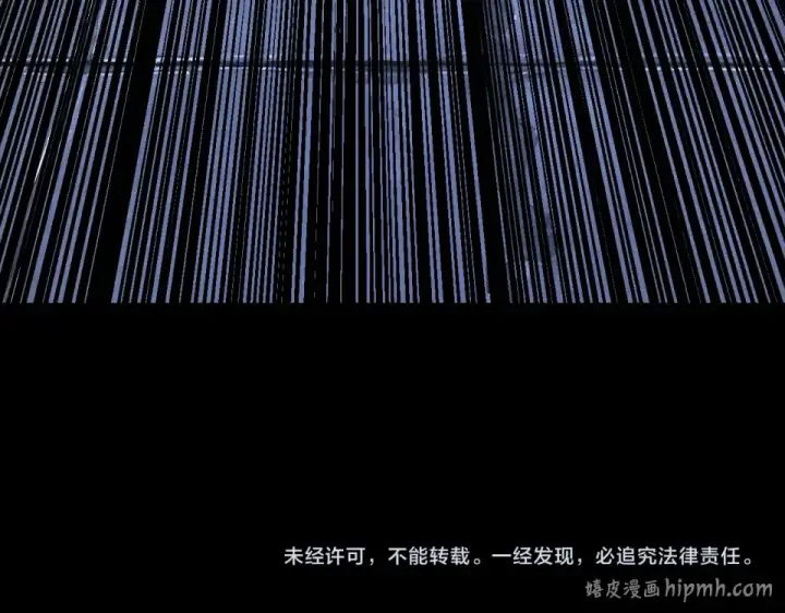 漫画《我！天命大反派》第294话 碾压第144张图