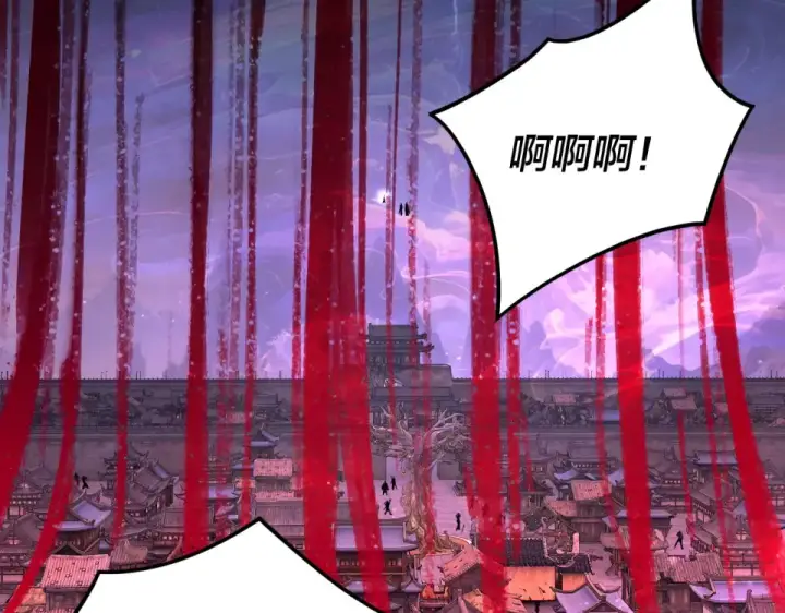 漫画《我！天命大反派》第294话 碾压第87张图