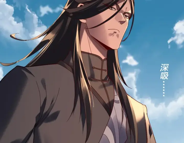 漫画《我！天命大反派》第295话 跪下！第138张图