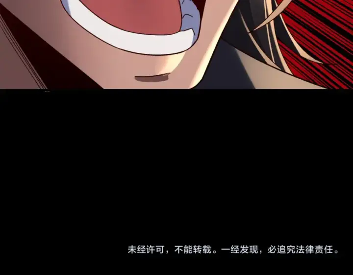 漫画《我！天命大反派》第295话 跪下！第142张图