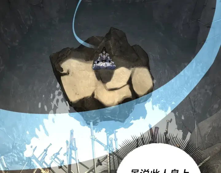 漫画《我！天命大反派》第295话 跪下！第21张图