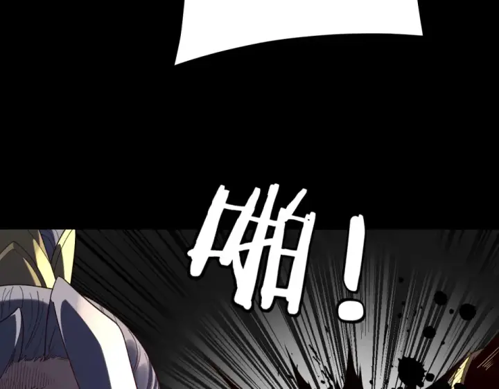 漫画《我！天命大反派》第295话 跪下！第77张图