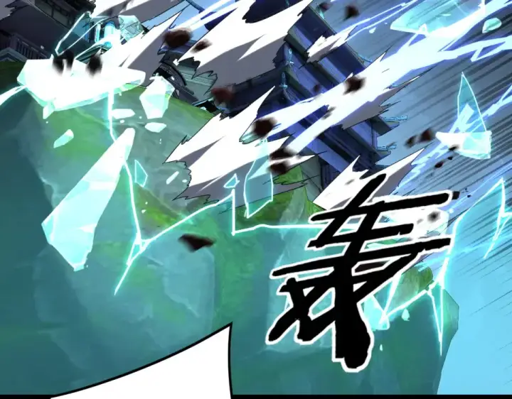 漫画《我！天命大反派》第296话 天道意志？第107张图