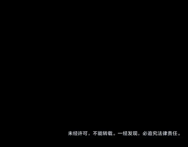 漫画《我！天命大反派》第296话 天道意志？第138张图