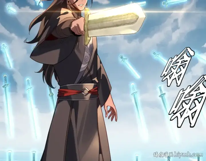 漫画《我！天命大反派》第296话 天道意志？第24张图