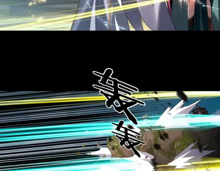 漫画《我！天命大反派》第296话 天道意志？第41张图