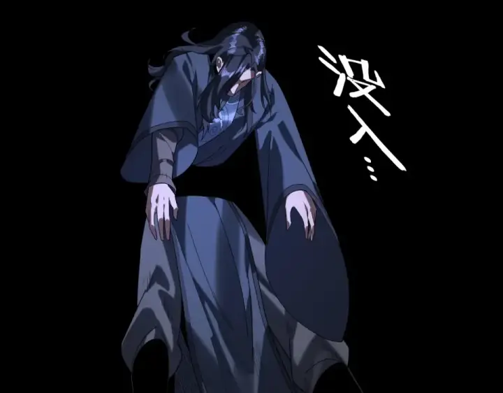 漫画《我！天命大反派》第296话 天道意志？第71张图