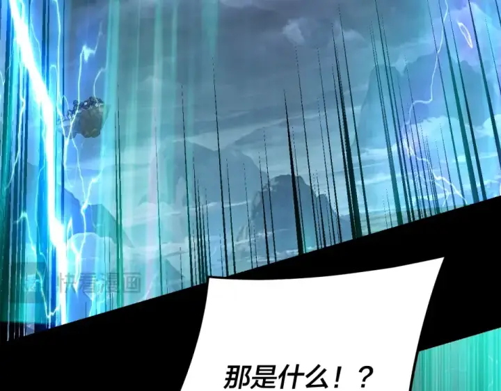 漫画《我！天命大反派》第296话 天道意志？第77张图