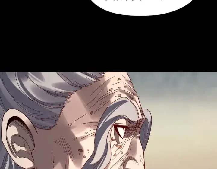 漫画《我！天命大反派》第297话 你知道的太多了！第124张图