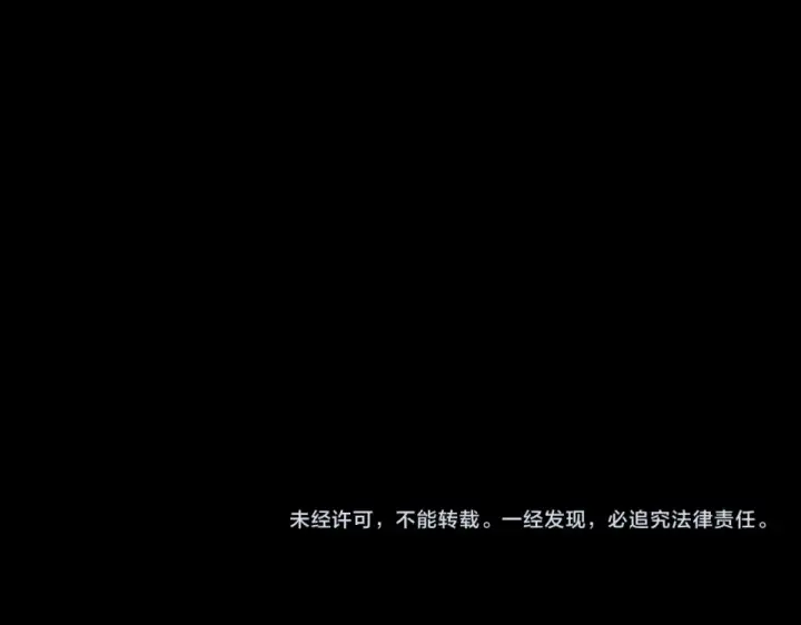 漫画《我！天命大反派》第297话 你知道的太多了！第134张图