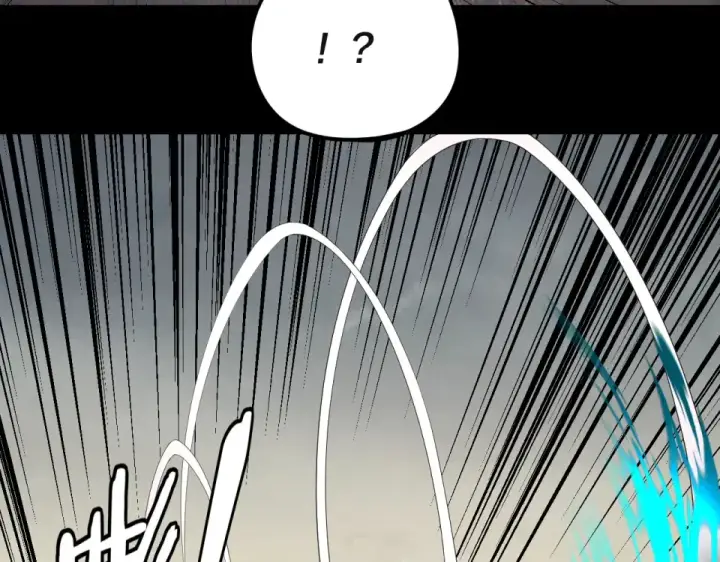 漫画《我！天命大反派》第297话 你知道的太多了！第82张图
