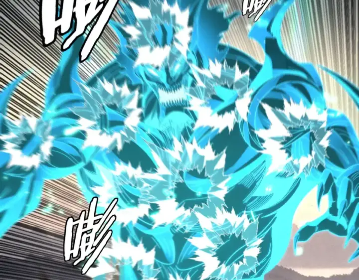漫画《我！天命大反派》第297话 你知道的太多了！第95张图
