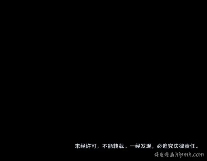 漫画《我！天命大反派》第298话 看人真准第144张图