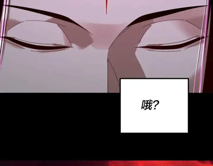 漫画《我！天命大反派》第298话 看人真准第41张图