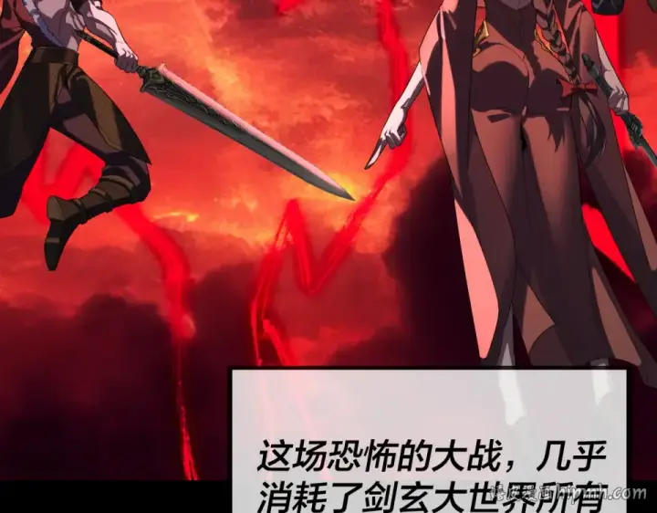 漫画《我！天命大反派》第298话 看人真准第48张图