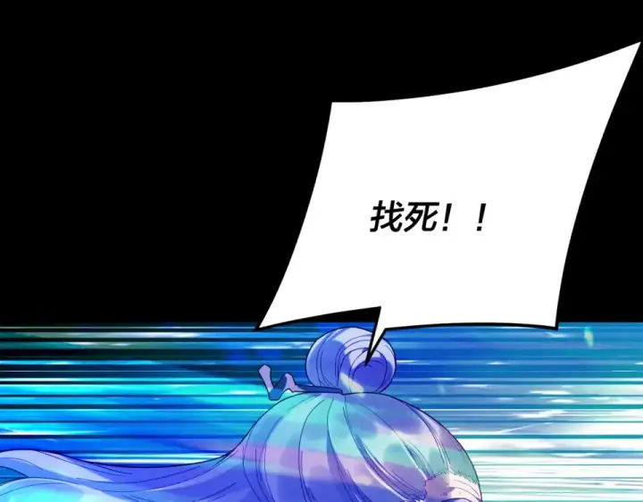 漫画《我！天命大反派》第298话 看人真准第6张图