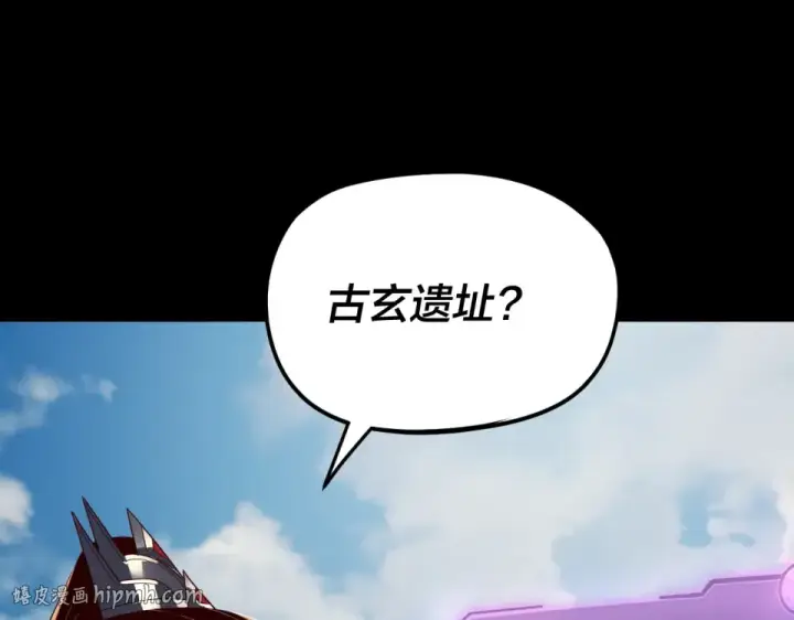 漫画《我！天命大反派》第298话 看人真准第72张图